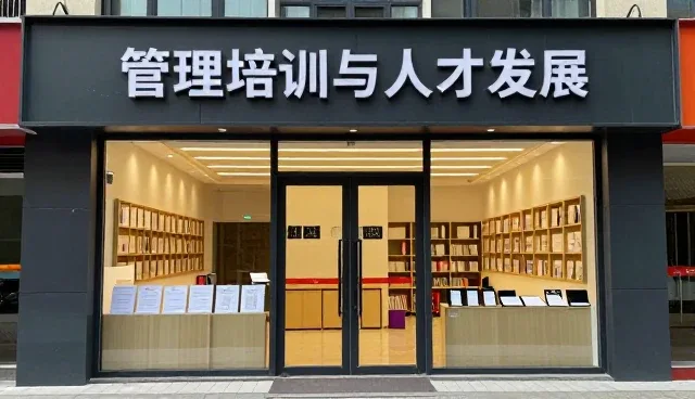 会务策划中服务评估标准的实践与适配性分析